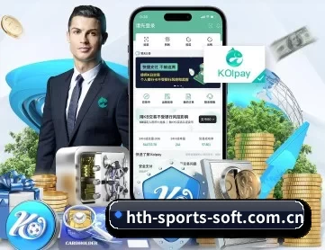 华体会 APP 深度功能